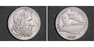20 Drachma Second Hellenic Republic  (1924 - 1935) Silver 