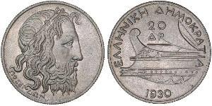 20 Drachma Second Hellenic Republic  (1924 - 1935) Silver 