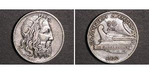 20 Drachma Second Hellenic Republic  (1924 - 1935) Silver 