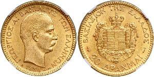 20 Drachma 希臘王國 金 乔治一世 (希腊) (1845 - 1913)