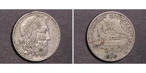 20 Drachma 希臘第二共和國 (1924 - 1935) 銀 