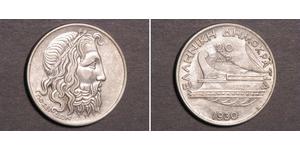 20 Drachma 希臘第二共和國 (1924 - 1935) 銀 