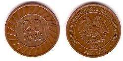 20 Dram Armenia (1991 - ) Cobre/Acero 