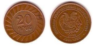 20 Dram Armenia (1991 - ) Cobre/Acero 