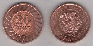 20 Dram Armenia (1991 - ) Cobre/Acero 