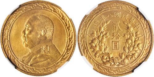 20 Dólar República Popular China Oro 