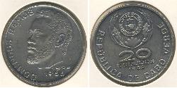 20 Escudo Republic of Cape Verde (1975 - ) Copper/Nickel 
