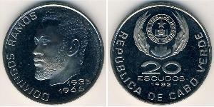20 Escudo Republic of Cape Verde (1975 - ) Copper/Nickel 