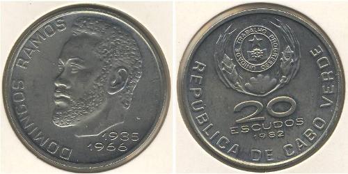 20 Escudo Republic of Cape Verde (1975 - ) Níquel/Cobre 