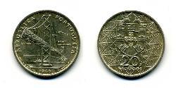 20 Escudo Second Portuguese Republic (1933 - 1974) Silver 