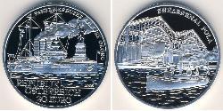 20 Euro Republic of Austria (1955 - ) Argento 