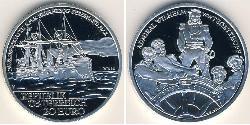 20 Euro Republic of Austria (1955 - ) Silver 