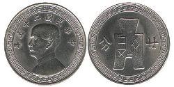 20 Fen Volksrepublik China Nickel Сунь Ятсен