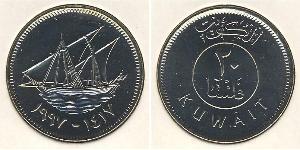 20 Fils Kuwait (1961 - ) Rame/Nichel 