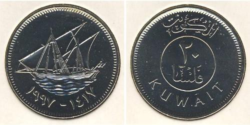 20 Fils Kuwait (1961 - ) Rame/Nichel 