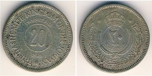 20 Fils 约旦 銅/镍 