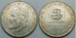 20 Forint Hungary (1989 - )  