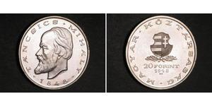20 Forint Hungary (1989 - )  