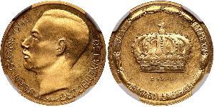 20 Franc Luxembourg Gold Jean, Grand Duke of Luxembourg (1921 - ) 