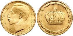 20 Franc Luxembourg (pays) Or Jean (grand-duc de Luxembourg) (1921 - )