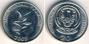 20 Franc 卢旺达  
