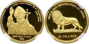 20 Franc 刚果民主共和国 金 Pope John Paul II (1920 - 2005)