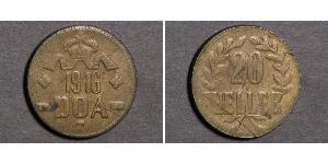 20 Heller German East Africa (1885-1919) 銅 