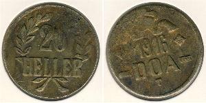 20 Heller German East Africa (1885-1919) 青铜 