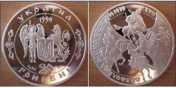 20 Hryvnia Ucrayena (1991 - ) Argent 