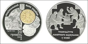 20 Hryvnia Ucrayena (1991 - ) Argent 