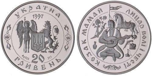 20 Hryvnia 乌克兰 銀 