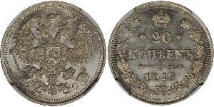 20 Kopeck Empire russe (1720-1917) Argent Alexandre II (1818-1881) / Nicolas II (1868-1918)