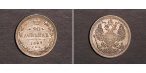 20 Kopeck Empire russe (1720-1917) Argent Alexandre II (1818-1881) / Nicolas II (1868-1918)