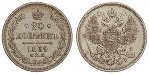 20 Kopeck Empire russe (1720-1917) Argent Alexandre II (1818-1881) / Nicolas II (1868-1918)