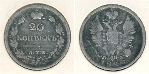 20 Kopeck Empire russe (1720-1917) Argent Alexandre I (1777-1825)
