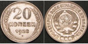 20 Kopeck Unione Sovietica (1922 - 1991) Argent 
