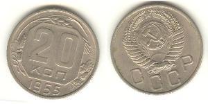 20 Kopeck Unione Sovietica (1922 - 1991) Cuivre/Nickel 