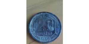 20 Kopeck Unione Sovietica (1922 - 1991) Cuivre/Nickel 
