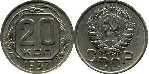 20 Kopeck Unione Sovietica (1922 - 1991) Cuivre/Nickel 