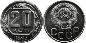 20 Kopeck Unione Sovietica (1922 - 1991) Cuivre/Nickel 