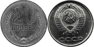 20 Kopeck Unione Sovietica (1922 - 1991) Cuivre/Nickel 