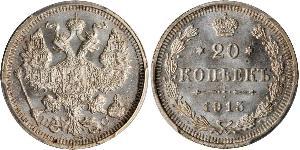 20 Kopeck Russian Empire (1720-1917) Silver Nicholas II (1868-1918) / Alexander II of Russia (1818-1881)