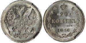 20 Kopeck Russian Empire (1720-1917) Silver Nicholas II (1868-1918) / Alexander II of Russia (1818-1881)