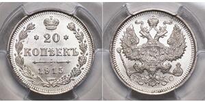 20 Kopeck Russian Empire (1720-1917) Silver Nicholas II (1868-1918) / Alexander II of Russia (1818-1881)