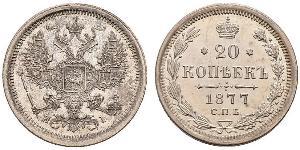 20 Kopeck Russian Empire (1720-1917) Silver Nicholas II (1868-1918) / Alexander II of Russia (1818-1881)