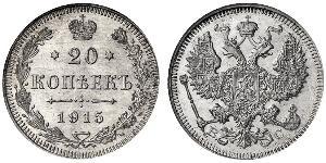 20 Kopeck Russian Empire (1720-1917) Silver Nicholas II (1868-1918) / Alexander II of Russia (1818-1881)
