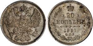 20 Kopeck Russian Empire (1720-1917) Silver Nicholas II (1868-1918) / Alexander II of Russia (1818-1881)