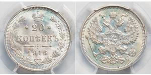 20 Kopeck Russian Empire (1720-1917) Silver Nicholas II (1868-1918) / Alexander II of Russia (1818-1881)