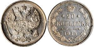 20 Kopeck Russian Empire (1720-1917) Silver Nicholas II (1868-1918) / Alexander II of Russia (1818-1881)