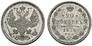 20 Kopeck 俄罗斯帝国 (1721 - 1917) 銀 尼古拉二世 (俄罗斯) (1868-1918) / 亚历山大二世 (俄国) (1818-1881)